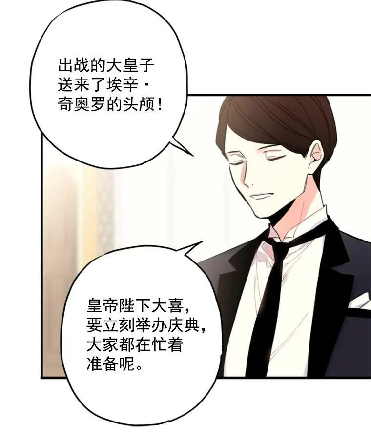 17.好朋友 第71页