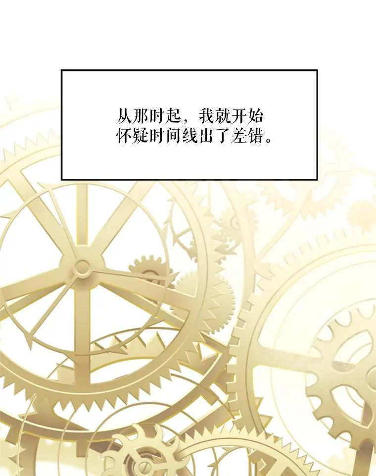 17.好朋友 第81页