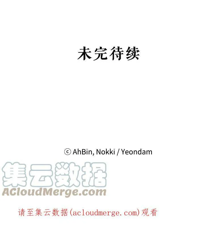 17.好朋友 第85页