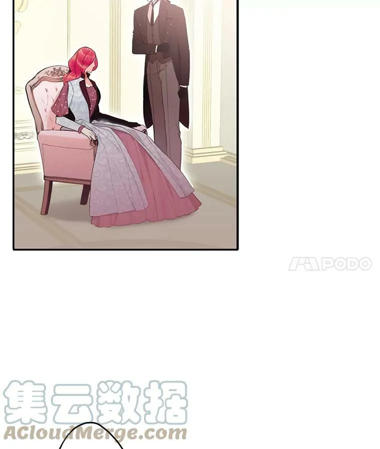 18.凯旋仪式 第4页