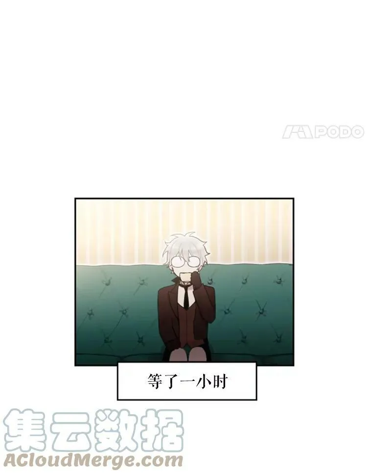 18.凯旋仪式 第22页