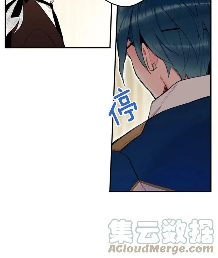 18.凯旋仪式 第28页