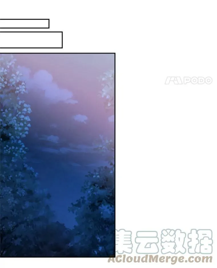 18.凯旋仪式 第61页
