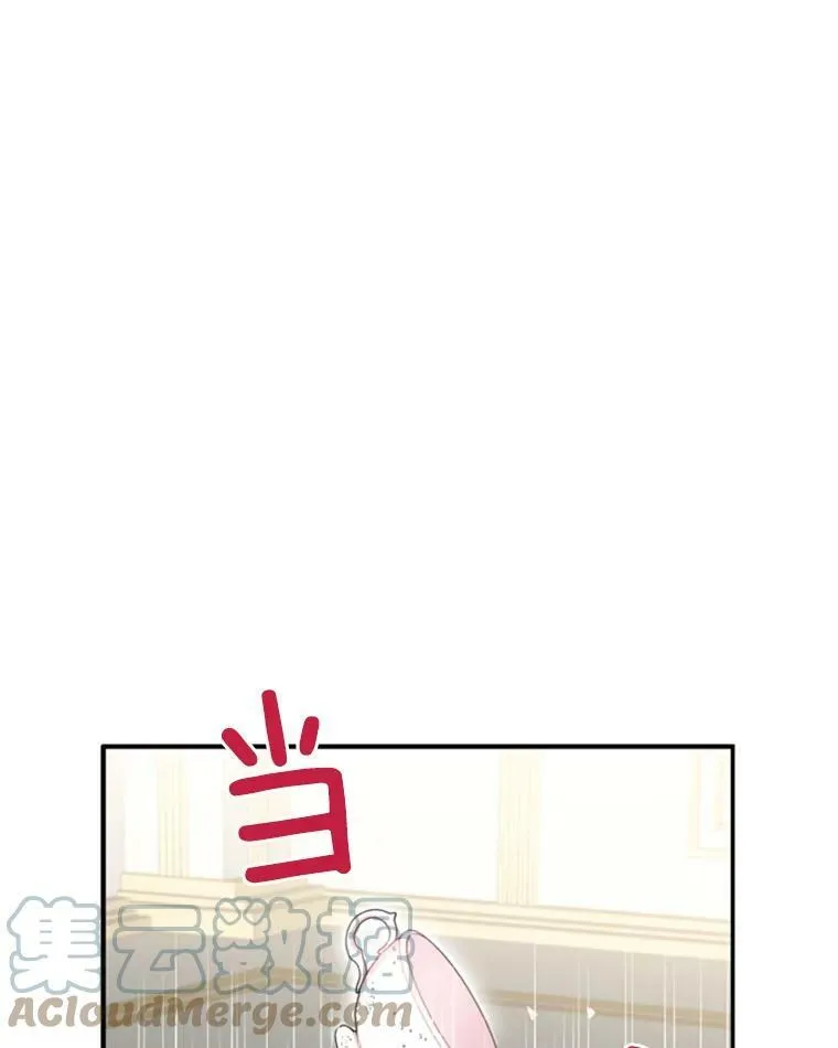 18.凯旋仪式 第67页