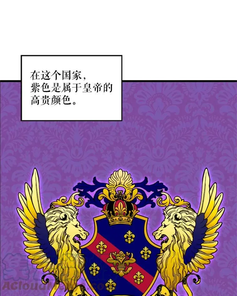 18.凯旋仪式 第73页