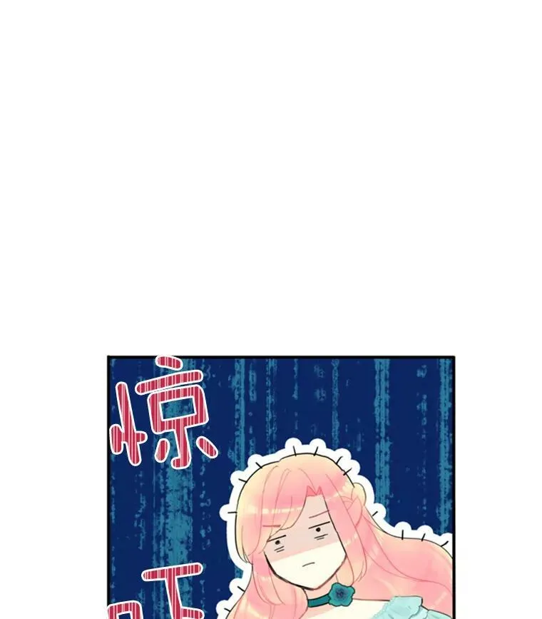 18.凯旋仪式 第84页