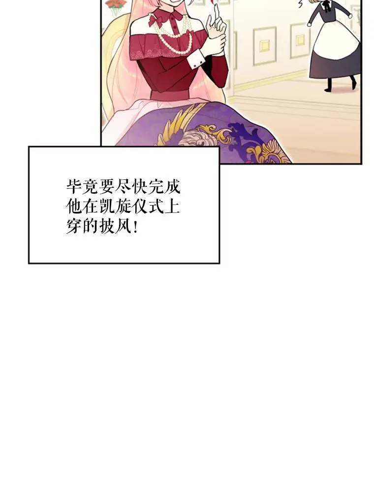 19.回归 第5页