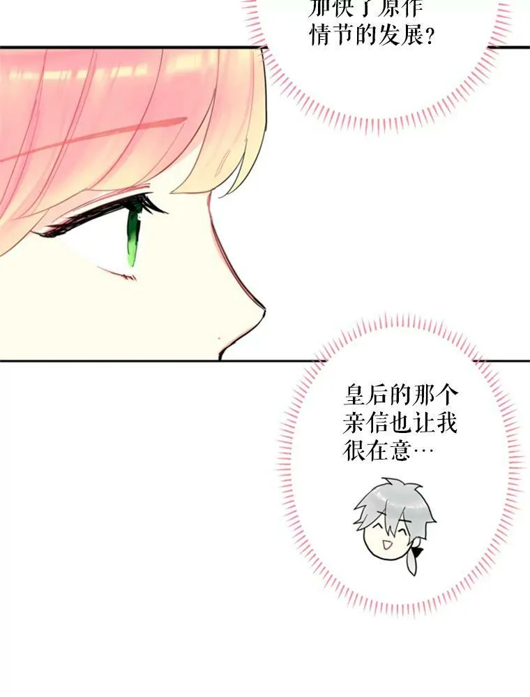 19.回归 第8页