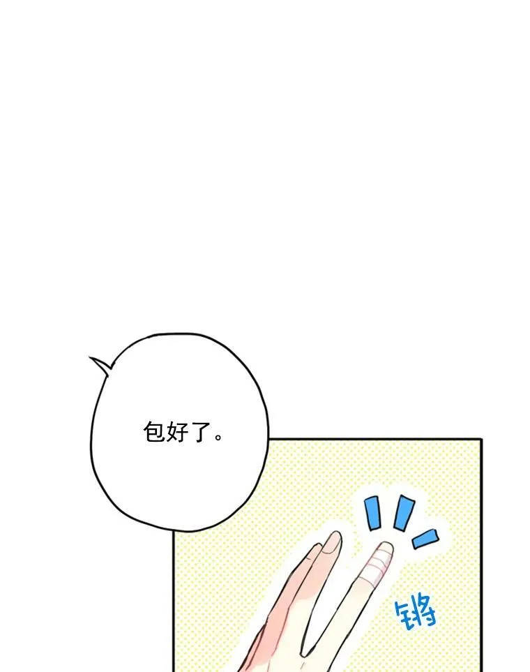 19.回归 第9页