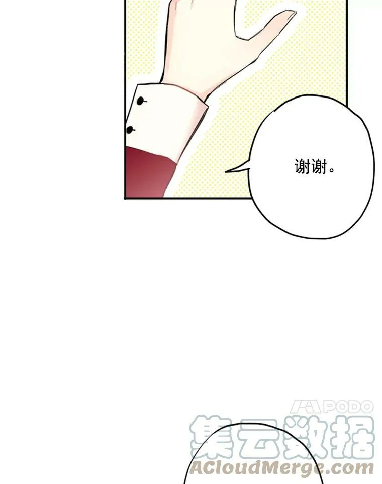 19.回归 第10页