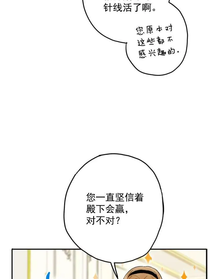 19.回归 第12页