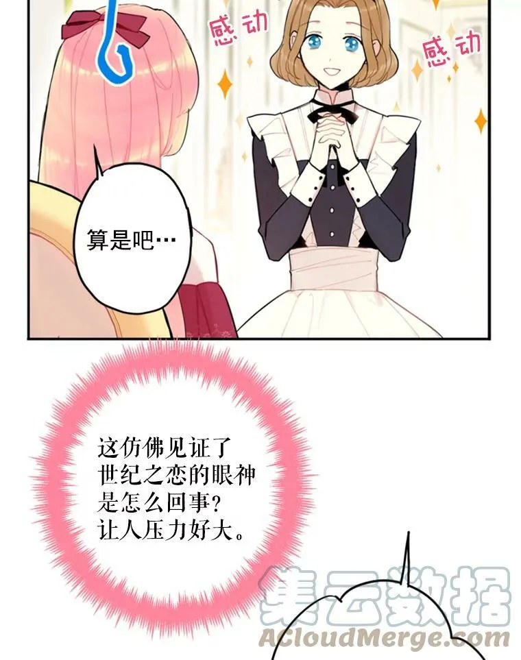 19.回归 第13页