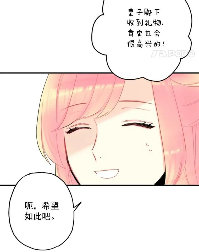 19.回归 第14页