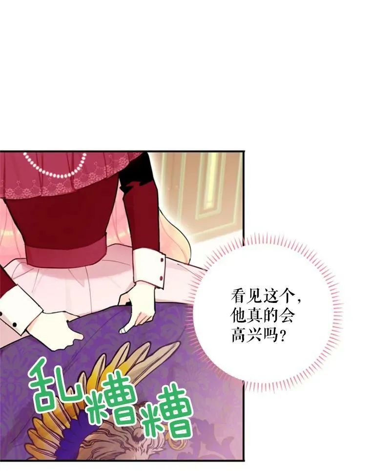 19.回归 第15页