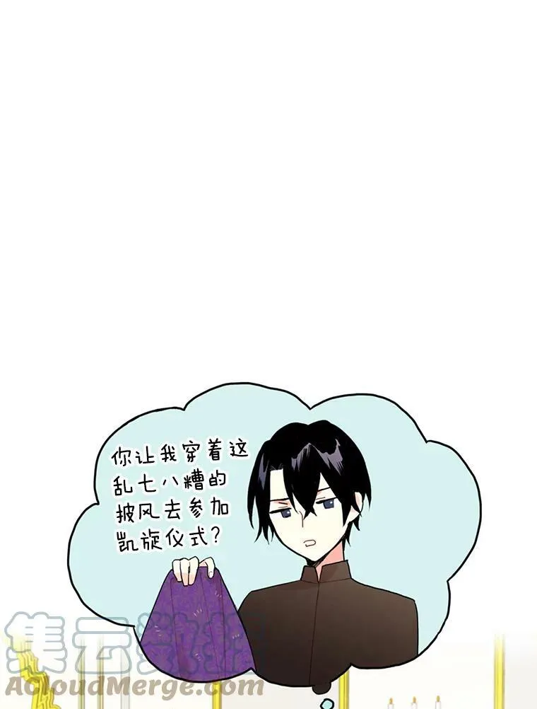 19.回归 第16页