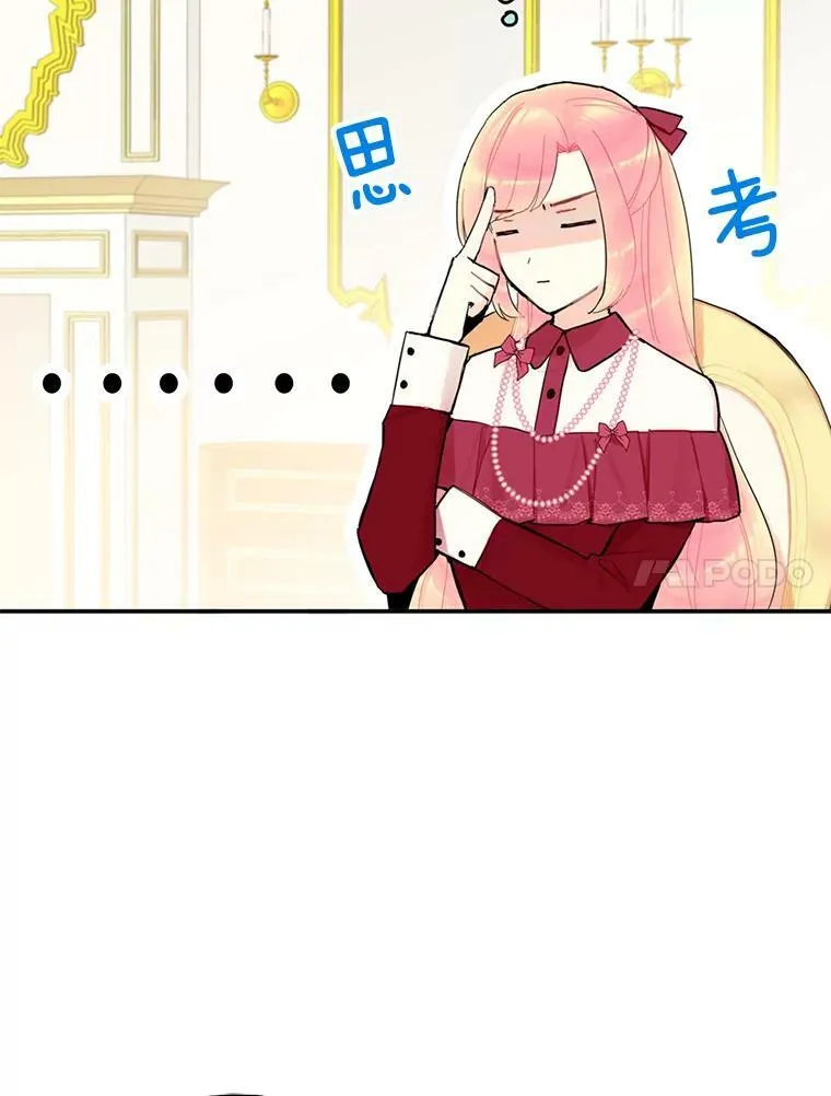 19.回归 第17页