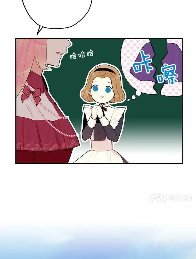 19.回归 第20页