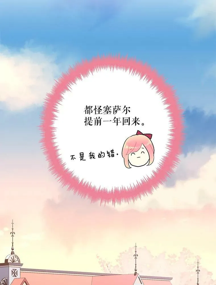 19.回归 第21页