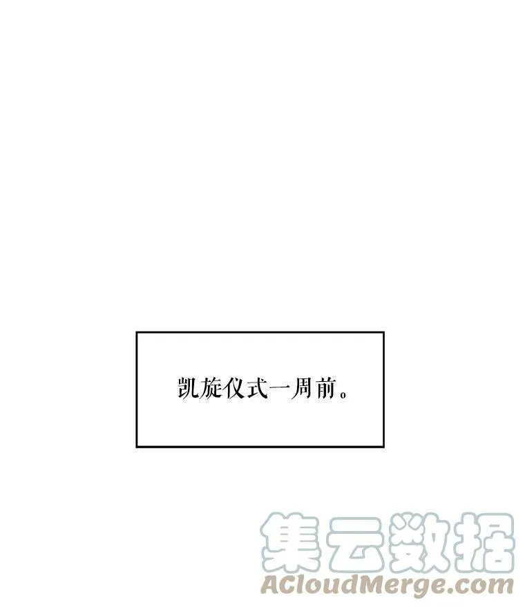19.回归 第25页