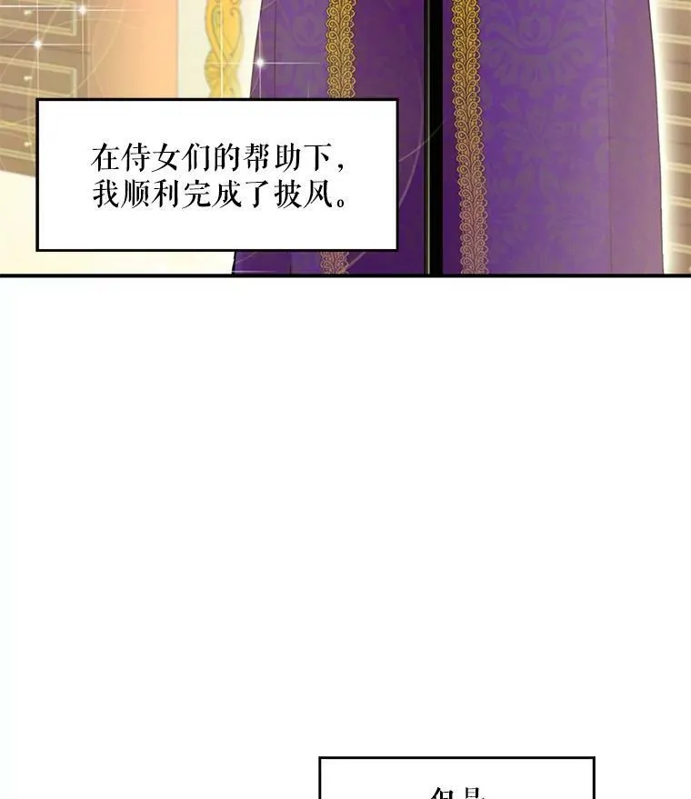 19.回归 第27页