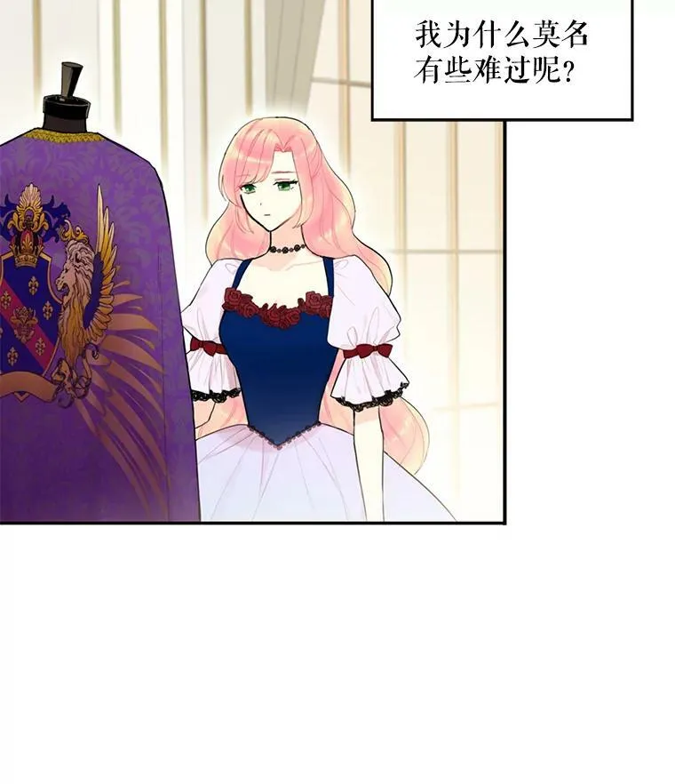 19.回归 第29页