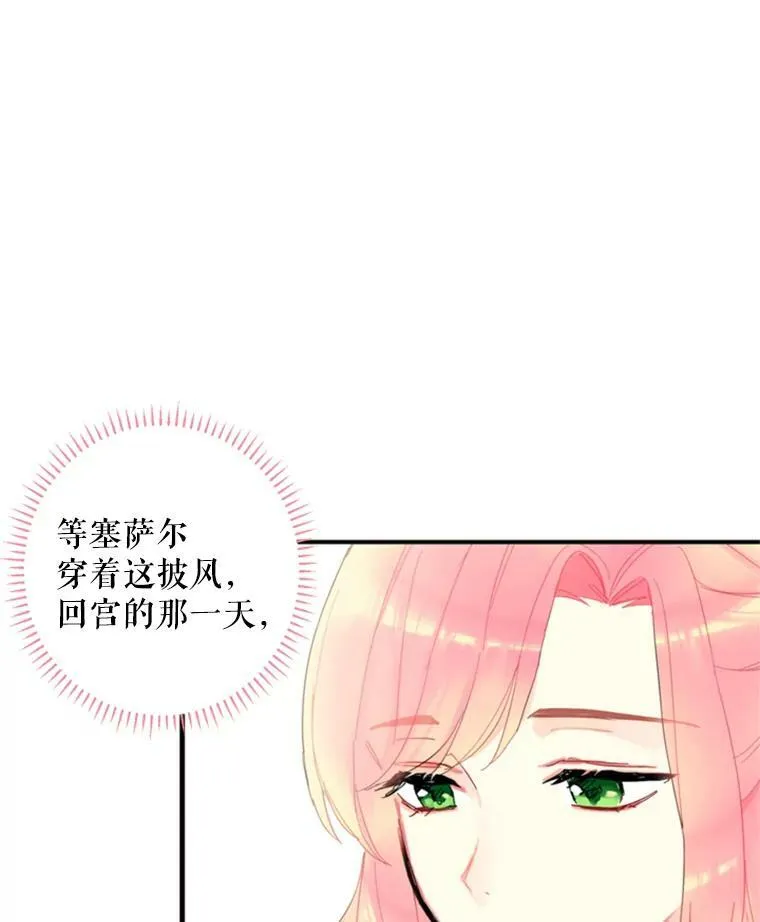 19.回归 第30页