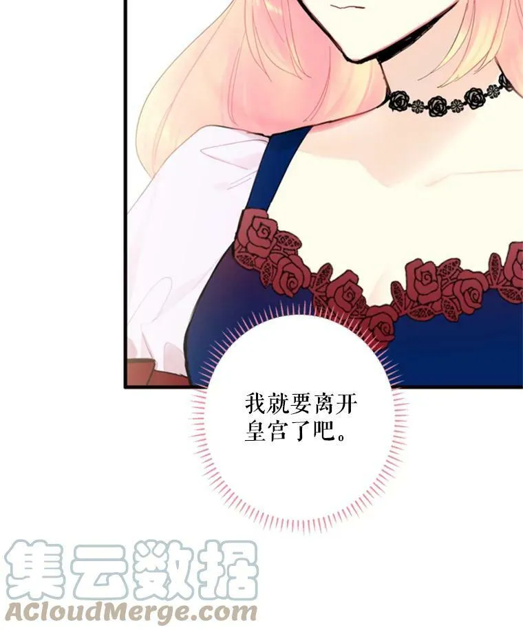 19.回归 第31页