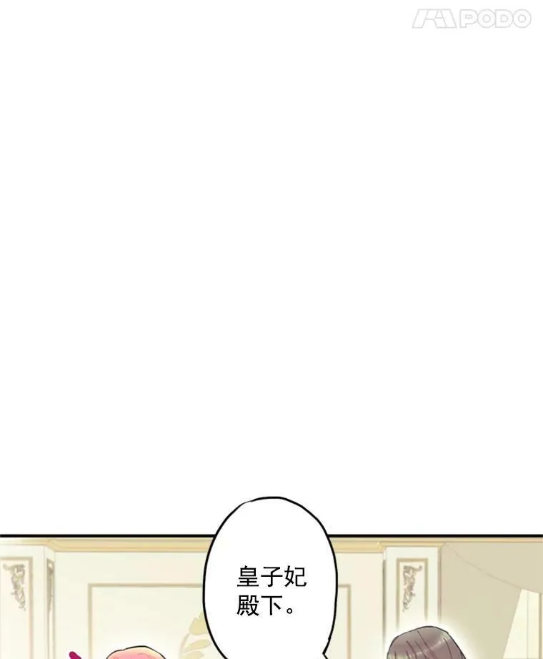 19.回归 第32页