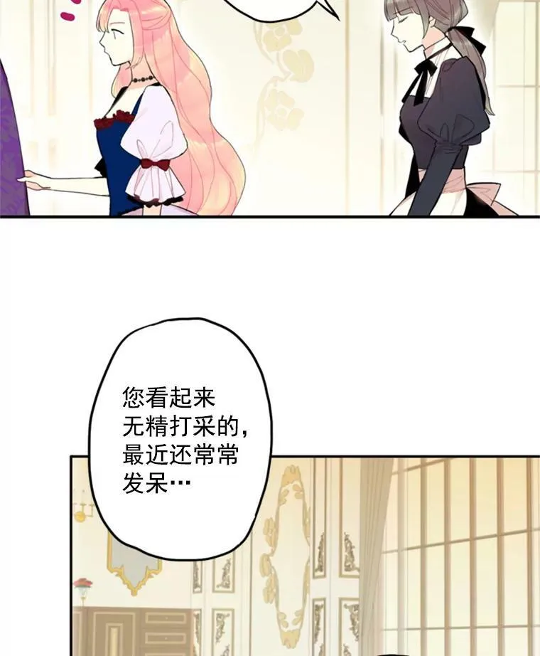 19.回归 第33页