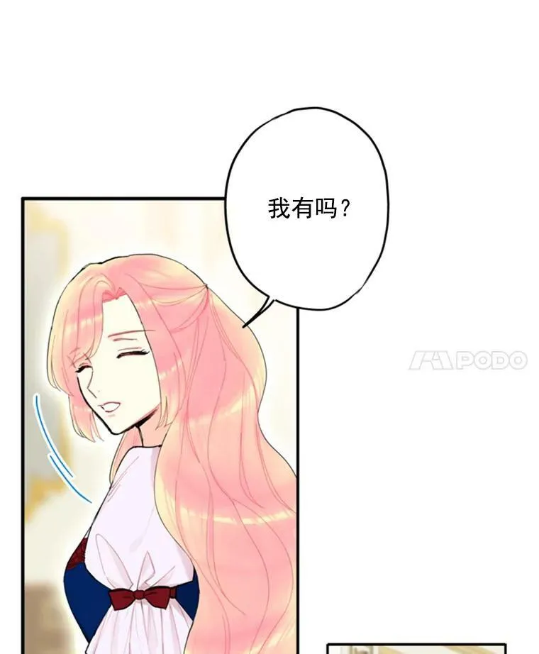 19.回归 第35页