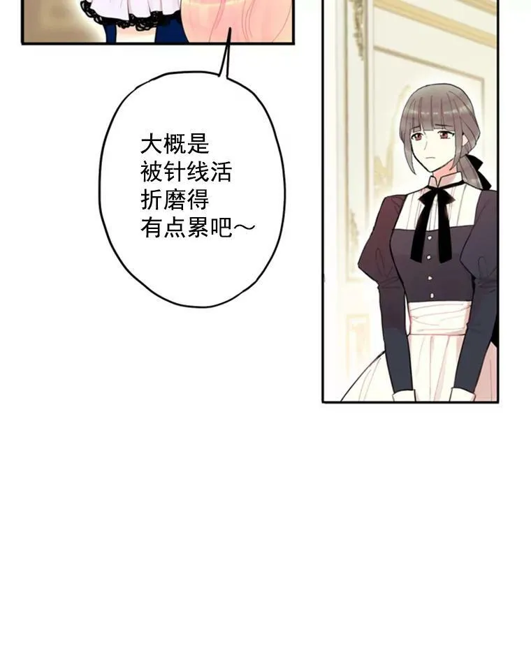 19.回归 第36页