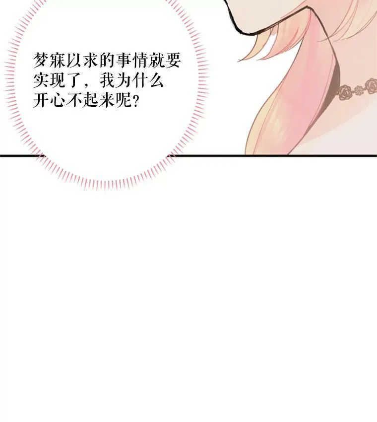 19.回归 第38页
