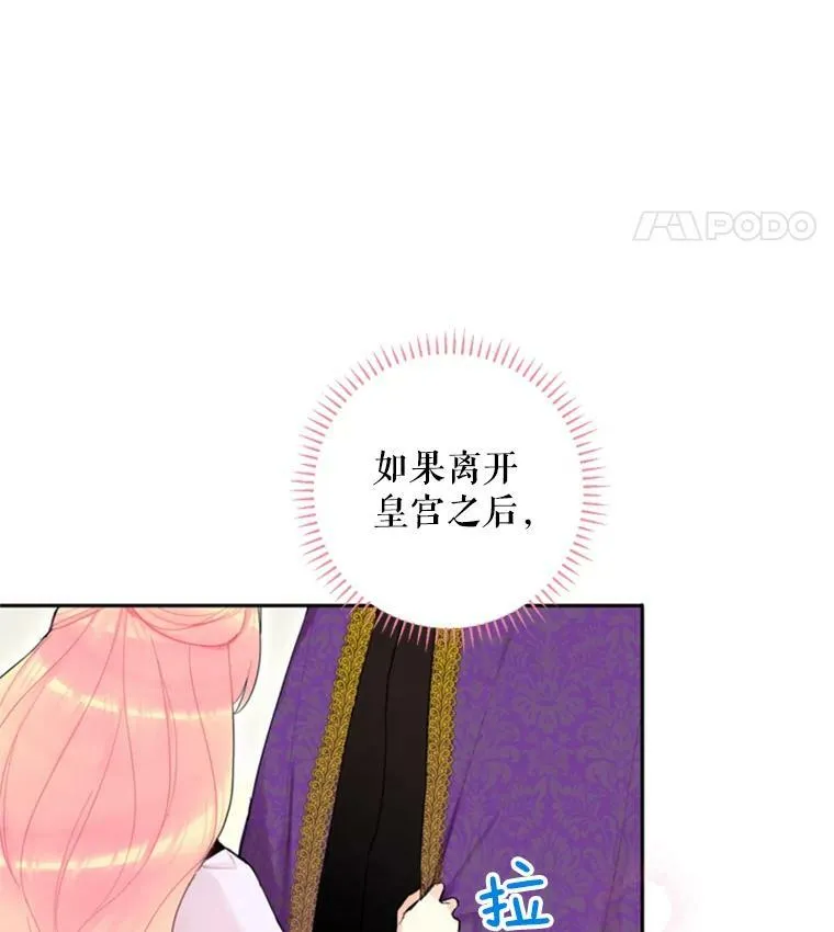 19.回归 第39页