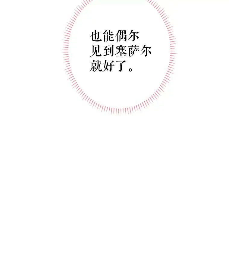 19.回归 第41页