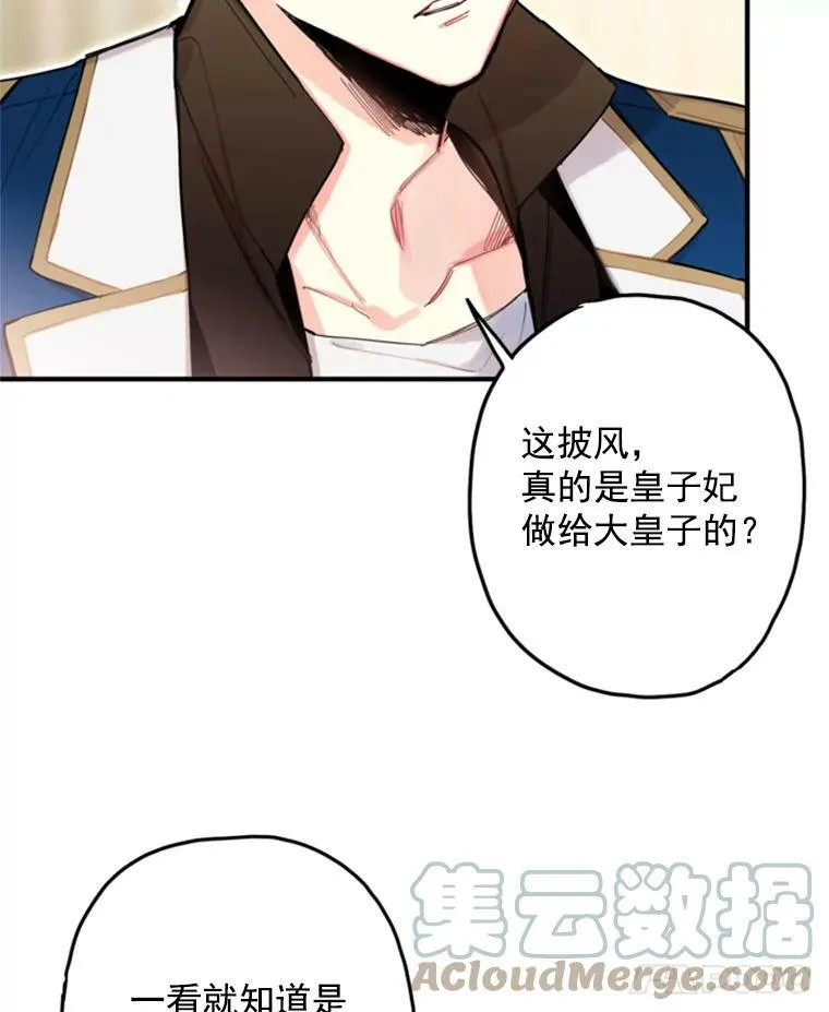 19.回归 第43页