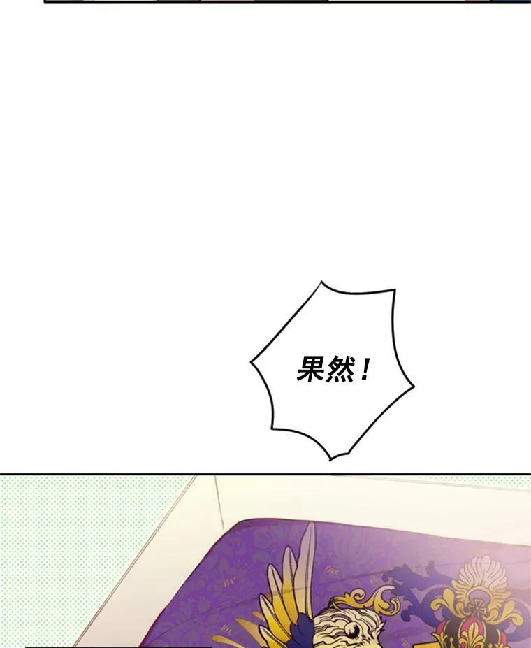 19.回归 第45页