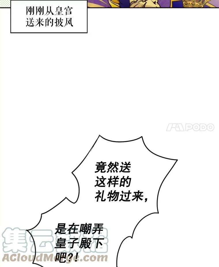 19.回归 第46页