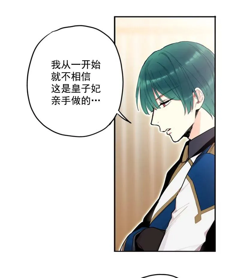 19.回归 第48页