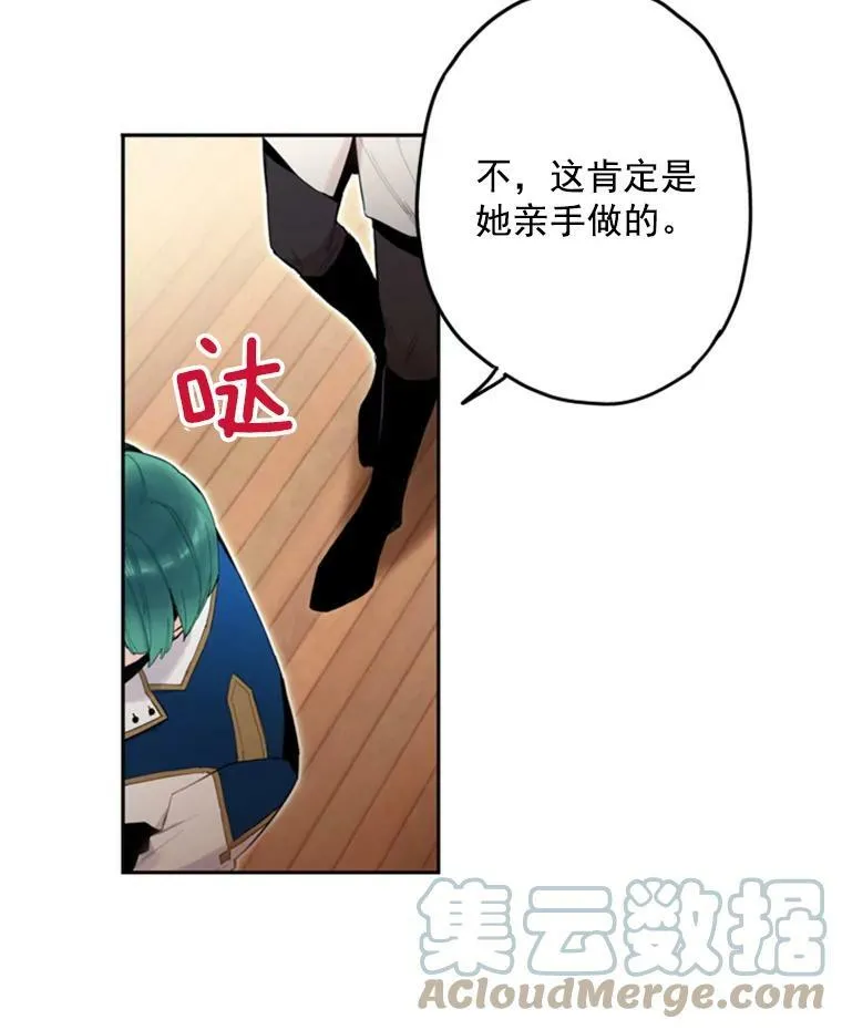 19.回归 第49页