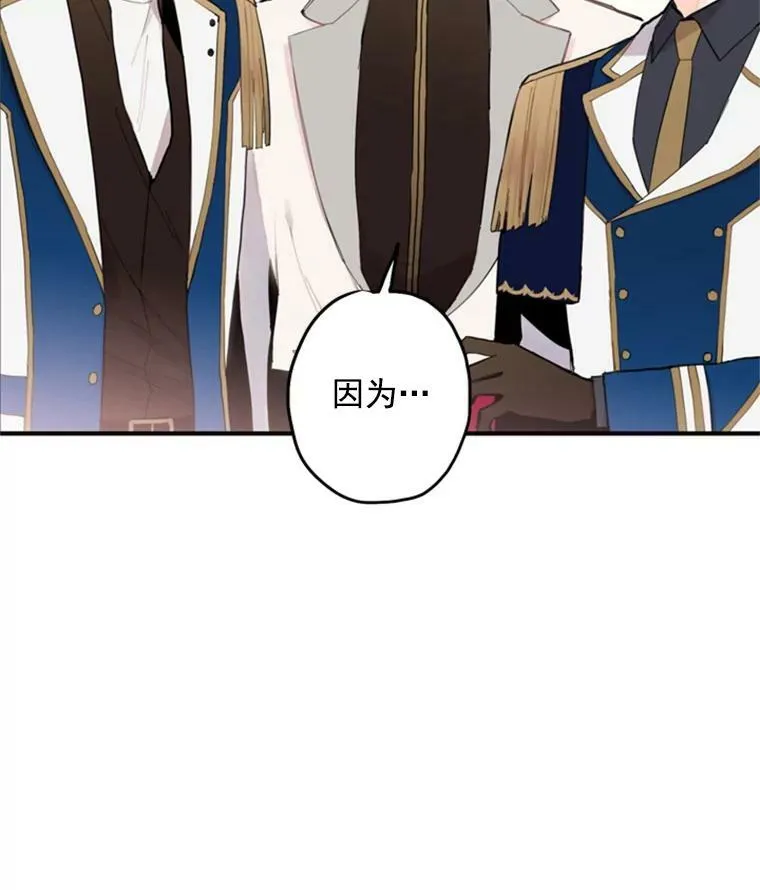 19.回归 第51页