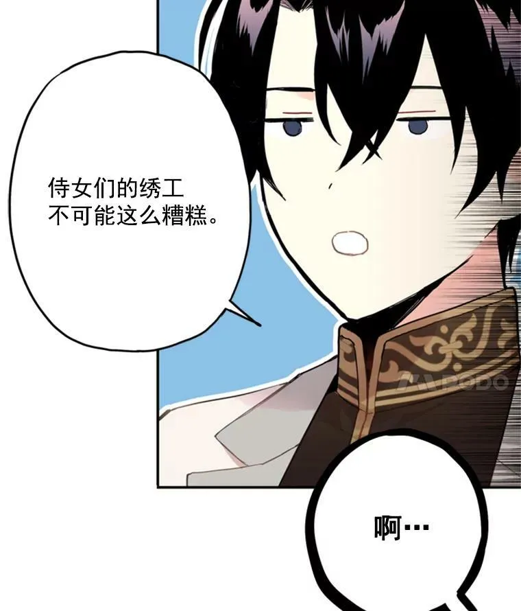 19.回归 第53页