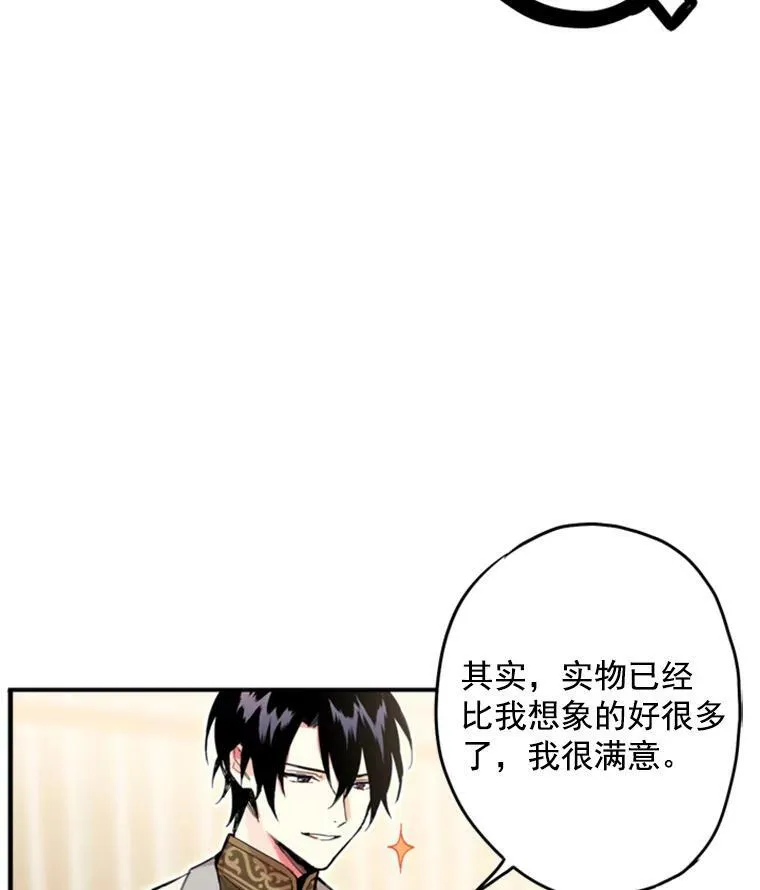 19.回归 第54页