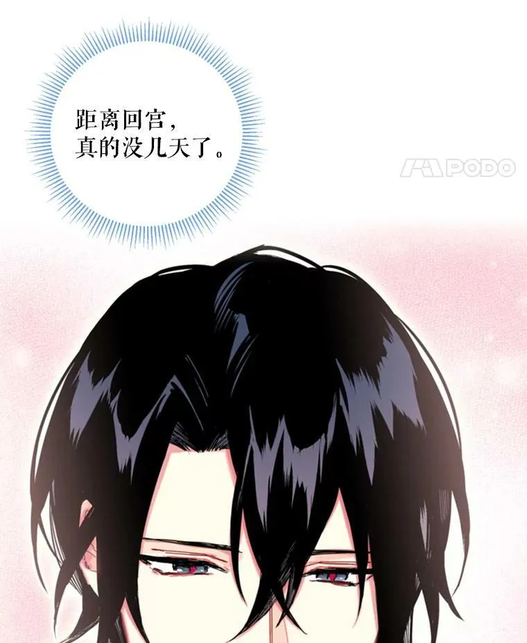 19.回归 第57页
