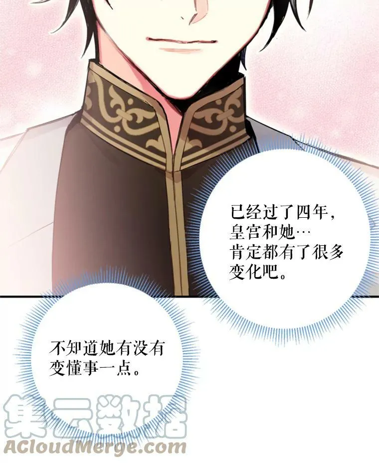 19.回归 第58页