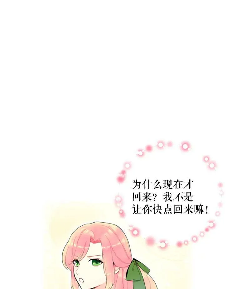 19.回归 第59页