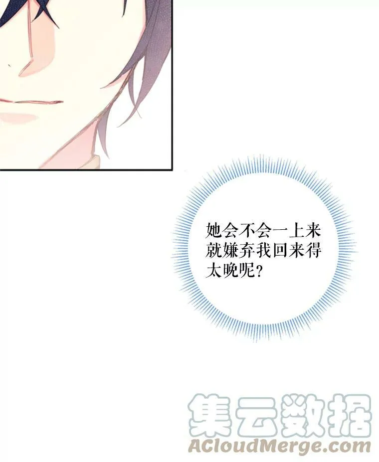 19.回归 第61页