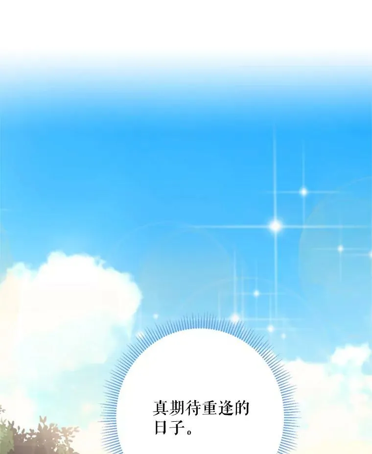 19.回归 第62页