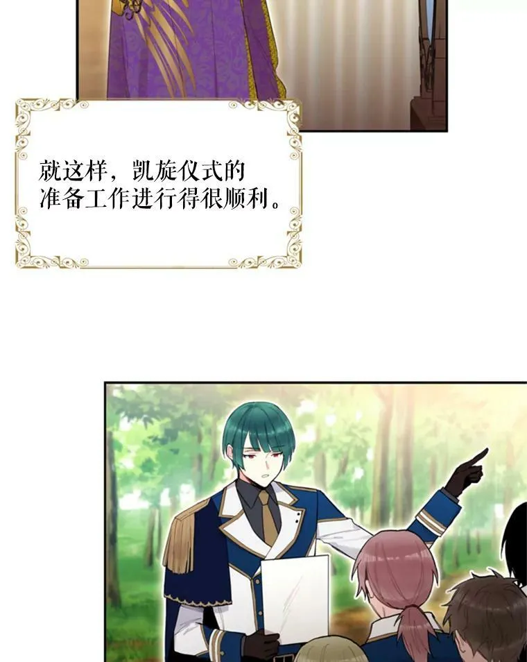 19.回归 第66页