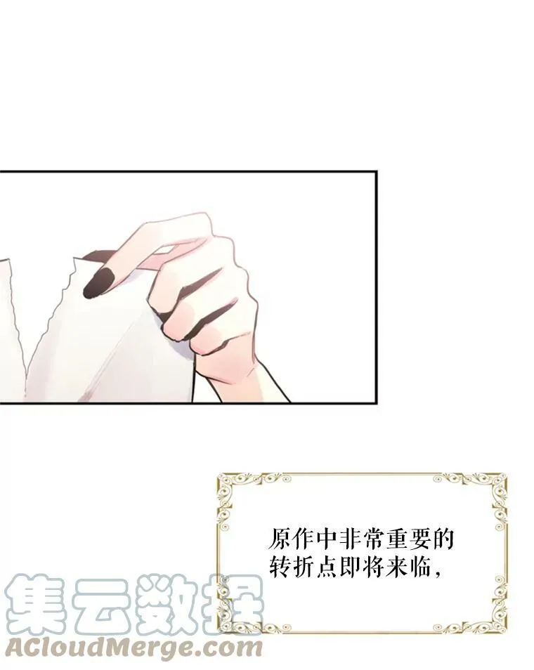 19.回归 第70页