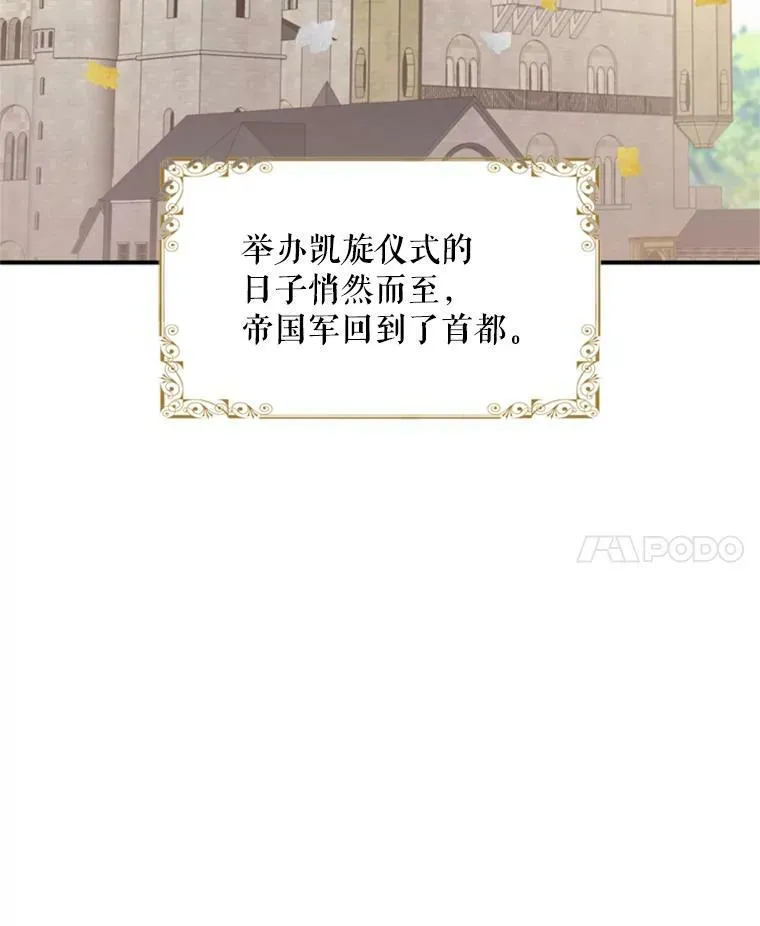 19.回归 第81页